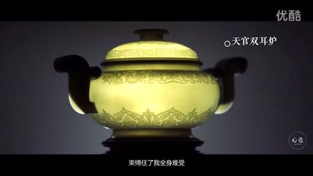 薄胎玉器